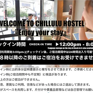  Hostel Chillulu