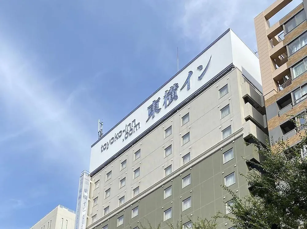 Toyoko Inn Yokohama Stadium Mae No 1 3*, Yokohama (Kanagawa)